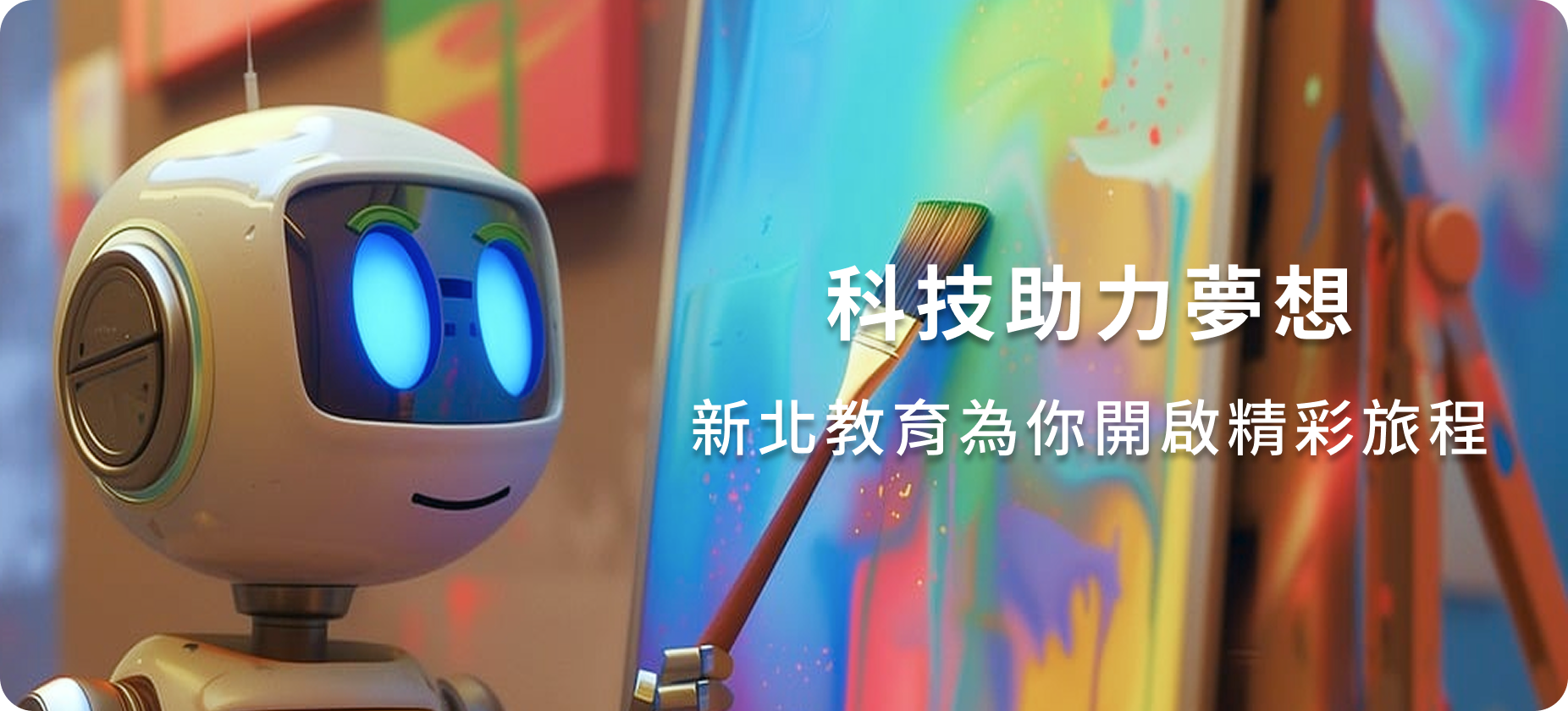 Banner3 首頁輪播圖片