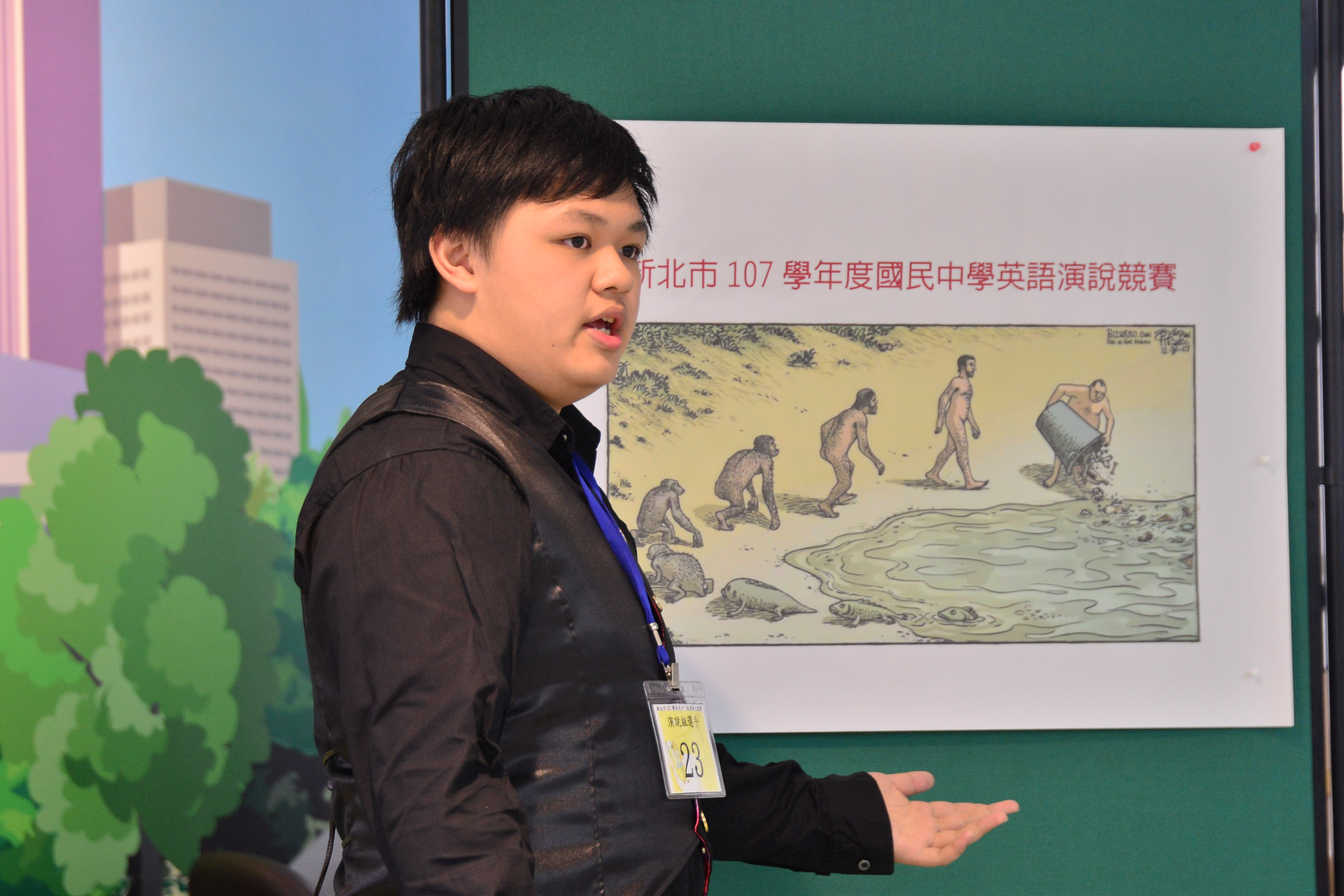 新北市107學年度國民中學英語演說及作文競賽